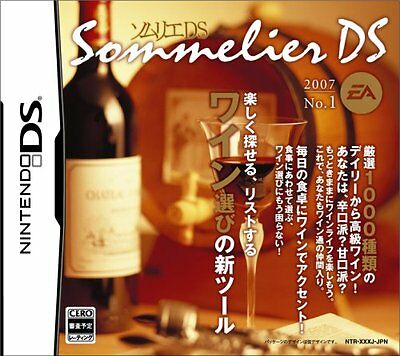 Sommelier - Japanese